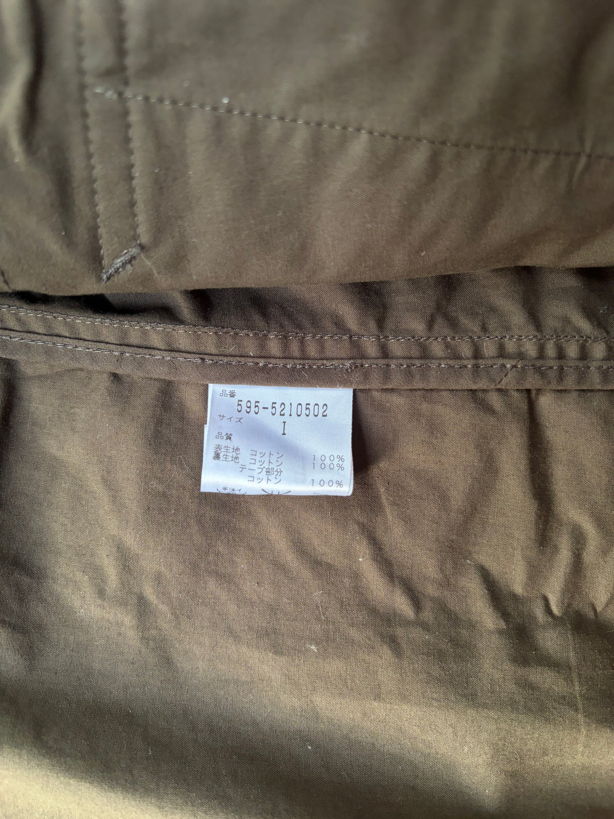 Margaret Howell Coat w. Detachable Hood (S)